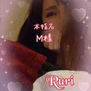 ヒメ日記 2025/01/05 20:20 投稿 るり 静岡人妻なでしこ（カサブランカグループ)