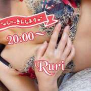 ヒメ日記 2025/01/09 16:38 投稿 るり 静岡人妻なでしこ（カサブランカグループ)