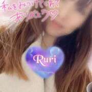 ヒメ日記 2025/01/10 00:58 投稿 るり 静岡人妻なでしこ（カサブランカグループ)