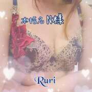 ヒメ日記 2025/01/31 15:04 投稿 るり 静岡人妻なでしこ（カサブランカグループ)