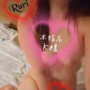 ヒメ日記 2025/02/13 19:50 投稿 るり 静岡人妻なでしこ（カサブランカグループ)