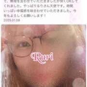 ヒメ日記 2025/02/13 20:08 投稿 るり 静岡人妻なでしこ（カサブランカグループ)