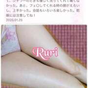 ヒメ日記 2025/02/13 20:14 投稿 るり 静岡人妻なでしこ（カサブランカグループ)
