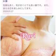 ヒメ日記 2025/02/13 20:22 投稿 るり 静岡人妻なでしこ（カサブランカグループ)