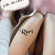 ヒメ日記 2025/02/14 20:02 投稿 るり 静岡人妻なでしこ（カサブランカグループ)