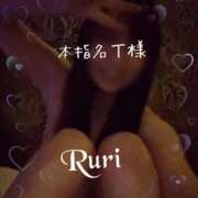 ヒメ日記 2025/02/15 18:22 投稿 るり 静岡人妻なでしこ（カサブランカグループ)