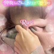 ヒメ日記 2025/02/19 01:34 投稿 るり 静岡人妻なでしこ（カサブランカグループ)