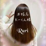 ヒメ日記 2025/02/23 19:42 投稿 るり 静岡人妻なでしこ（カサブランカグループ)
