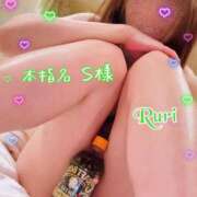 ヒメ日記 2025/03/02 16:02 投稿 るり 静岡人妻なでしこ（カサブランカグループ)