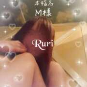 ヒメ日記 2025/03/13 18:06 投稿 るり 静岡人妻なでしこ（カサブランカグループ)