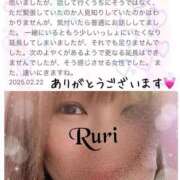 ヒメ日記 2025/03/27 12:08 投稿 るり 静岡人妻なでしこ（カサブランカグループ)