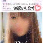 ヒメ日記 2025/03/27 12:40 投稿 るり 静岡人妻なでしこ（カサブランカグループ)