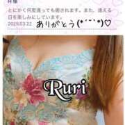 ヒメ日記 2025/03/27 12:46 投稿 るり 静岡人妻なでしこ（カサブランカグループ)