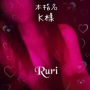 ヒメ日記 2025/04/14 14:30 投稿 るり 静岡人妻なでしこ（カサブランカグループ)