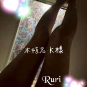 ヒメ日記 2025/05/31 20:44 投稿 るり 静岡人妻なでしこ（カサブランカグループ)