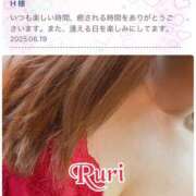 ヒメ日記 2025/06/29 18:30 投稿 るり 静岡人妻なでしこ（カサブランカグループ)