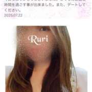 ヒメ日記 2025/08/12 20:22 投稿 るり 静岡人妻なでしこ（カサブランカグループ)