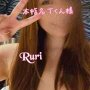 ヒメ日記 2025/09/17 18:54 投稿 るり 静岡人妻なでしこ（カサブランカグループ)