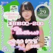 ヒメ日記 2024/02/29 07:01 投稿 まゆか 京都祇園・南インターちゃんこ