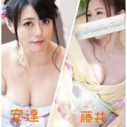 ヒメ日記 2025/02/03 10:28 投稿 藤井まどか プレジデントクラブ