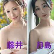 ヒメ日記 2025/08/08 15:13 投稿 藤井まどか プレジデントクラブ