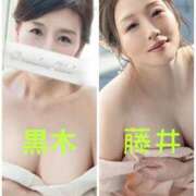 ヒメ日記 2026/01/24 10:20 投稿 藤井まどか プレジデントクラブ