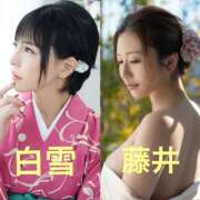 ヒメ日記 2026/03/14 09:35 投稿 藤井まどか プレジデントクラブ