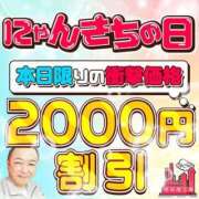 ヒメ日記 2024/06/22 11:26 投稿 丘咲～おかざき～ ぼくらの性処理工場in鶯谷