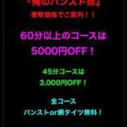 ヒメ日記 2023/11/03 22:09 投稿 サクラ OLの品格 クラブアッシュ