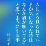 らん おはようございます⛄️ 熟女の風俗最終章 高崎店