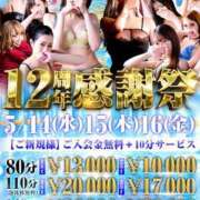 ヒメ日記 2025/05/15 15:45 投稿 ゆづる 秘密倶楽部 凛 錦糸町店