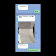 ヒメ日記 2024/12/15 17:46 投稿 MoRe 恋愛生欲情の扉