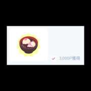 ヒメ日記 2025/01/30 23:57 投稿 MoRe 恋愛生欲情の扉