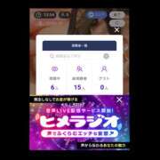 ヒメ日記 2025/02/07 22:53 投稿 MoRe 恋愛生欲情の扉