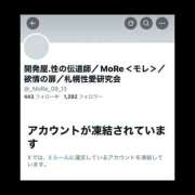 ヒメ日記 2025/09/25 08:19 投稿 MoRe 恋愛生欲情の扉