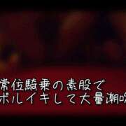 ヒメ日記 2025/10/15 01:03 投稿 MoRe 恋愛生欲情の扉