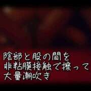 ヒメ日記 2025/10/15 16:19 投稿 MoRe 恋愛生欲情の扉