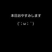 ヒメ日記 2025/11/10 08:39 投稿 MoRe 恋愛生欲情の扉