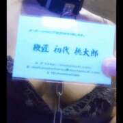 ヒメ日記 2026/01/09 20:29 投稿 MoRe 恋愛生欲情の扉