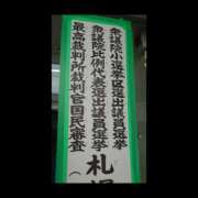 ヒメ日記 2026/02/08 15:39 投稿 MoRe 恋愛生欲情の扉