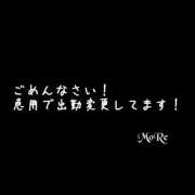 ヒメ日記 2026/03/05 09:59 投稿 MoRe 恋愛生欲情の扉