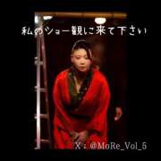 ヒメ日記 2026/03/07 03:39 投稿 MoRe 恋愛生欲情の扉