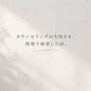 ヒメ日記 2026/04/12 01:39 投稿 MoRe 恋愛生欲情の扉