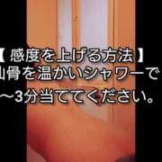 ヒメ日記 2026/04/26 13:53 投稿 MoRe 恋愛生欲情の扉