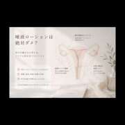 ヒメ日記 2026/06/26 00:54 投稿 MoRe 恋愛生欲情の扉