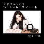 ヒメ日記 2026/08/03 22:39 投稿 MoRe 恋愛生欲情の扉