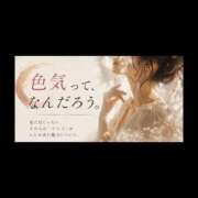 ヒメ日記 2026/08/06 23:29 投稿 MoRe 恋愛生欲情の扉