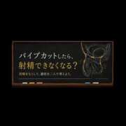 ヒメ日記 2026/09/03 00:10 投稿 MoRe 恋愛生欲情の扉