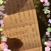 ヒメ日記 2025/01/04 23:36 投稿 ほしな TSUBAKI