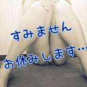 ヒメ日記 2025/03/11 10:01 投稿 莉子 素人妻達☆マイふぇらレディー